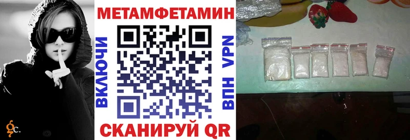 АМФЕТАМИН 98%  Купить закладки  Хасавюрт
