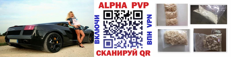 A-PVP мука  Купить  Хасавюрт 