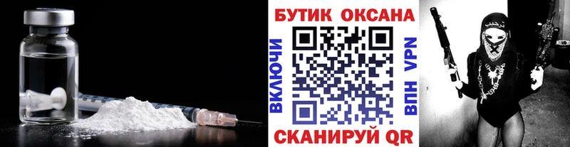 Купить  Хасавюрт  БУТИРАТ буратино 