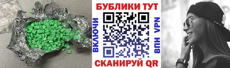 Купить закладки  Хасавюрт  Экстази DUBAI 