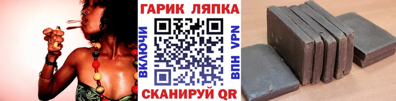 Купить закладки  Хасавюрт  Гашиш гарик 
