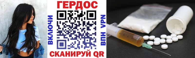 Героин Афган  Купить где  Хасавюрт