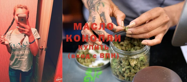 соль ск Карпинск