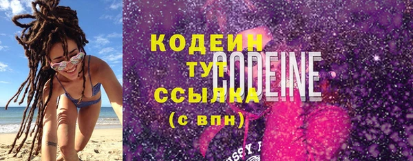 соль ск Карпинск