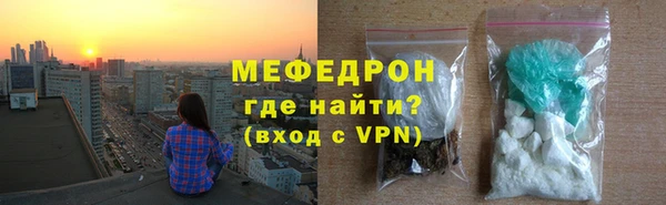 соль ск Карпинск