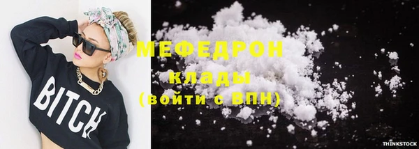соль ск Карпинск