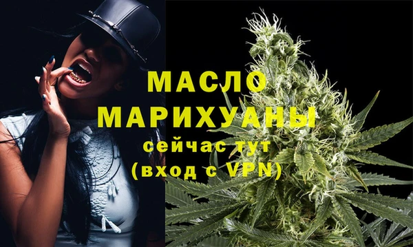 соль ск Карпинск