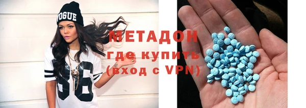 соль ск Карпинск