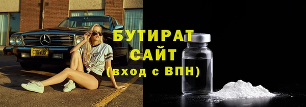 соль ск Карпинск
