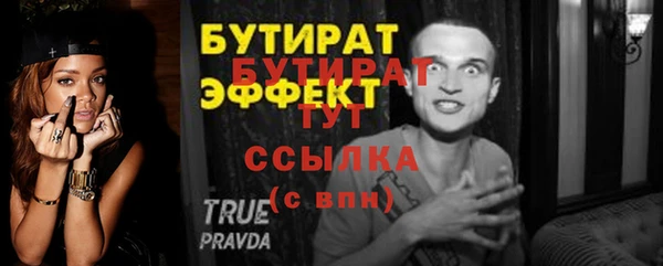 шишки Карталы