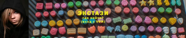 соль ск Карпинск