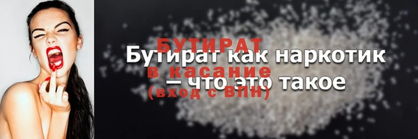 соль ск Карпинск