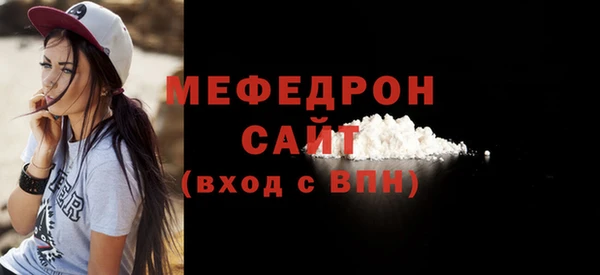 соль ск Карпинск