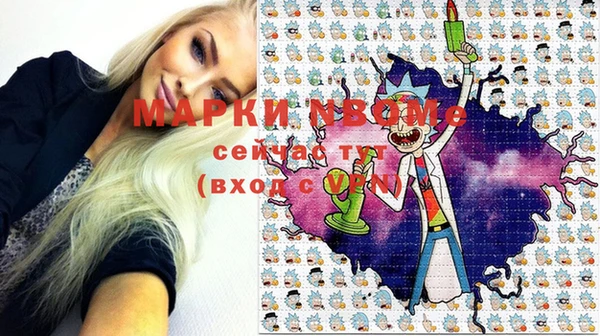 соль ск Карпинск