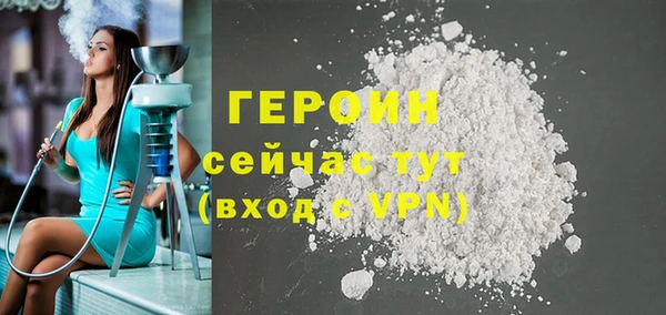 соль ск Карпинск