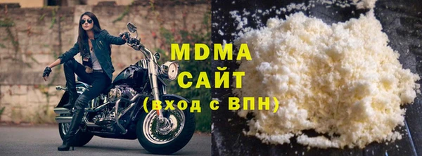 соль ск Карпинск