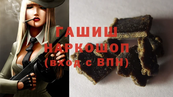 соль ск Карпинск