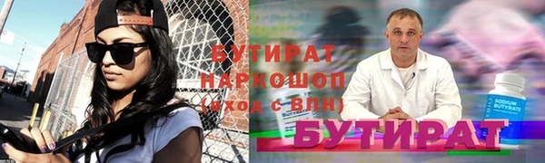 соль ск Карпинск