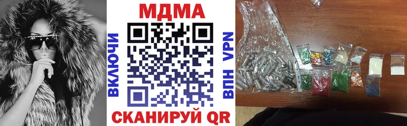 Купить  Хасавюрт  MDMA Molly 