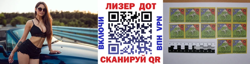Марки N-bome 1,5мг  Купить  Хасавюрт 