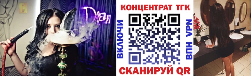 Купить  Хасавюрт  Дистиллят ТГК THC oil 